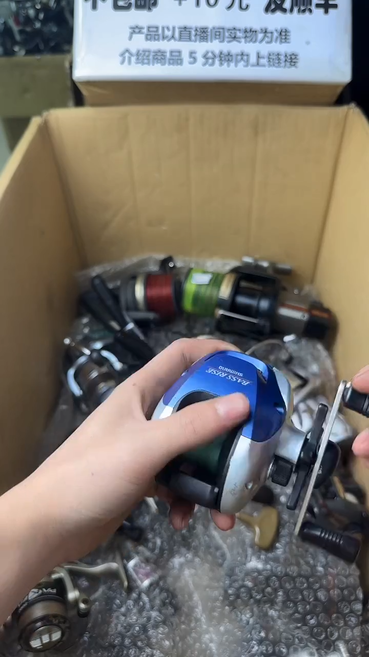 盛****）微瑕钓鱼轮，直播间讲解为准，看清楚再拍，如有拆卸不退换