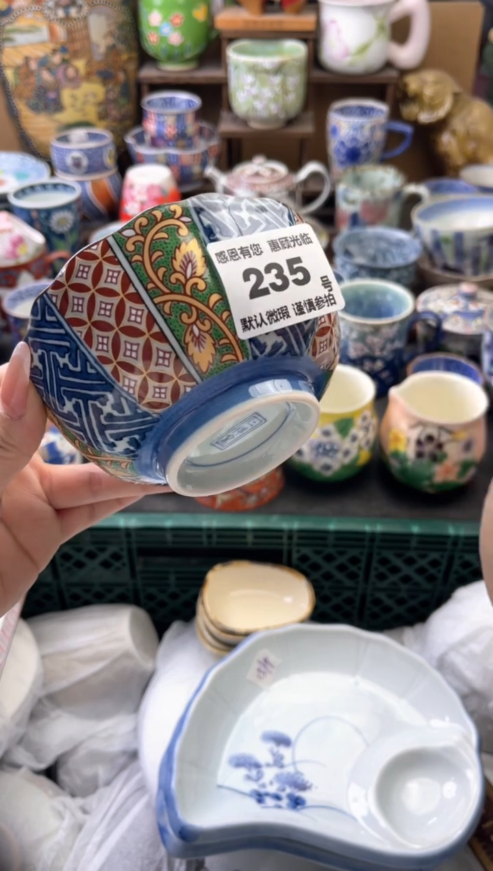 瓷片窗*235号六六工艺品瓷器