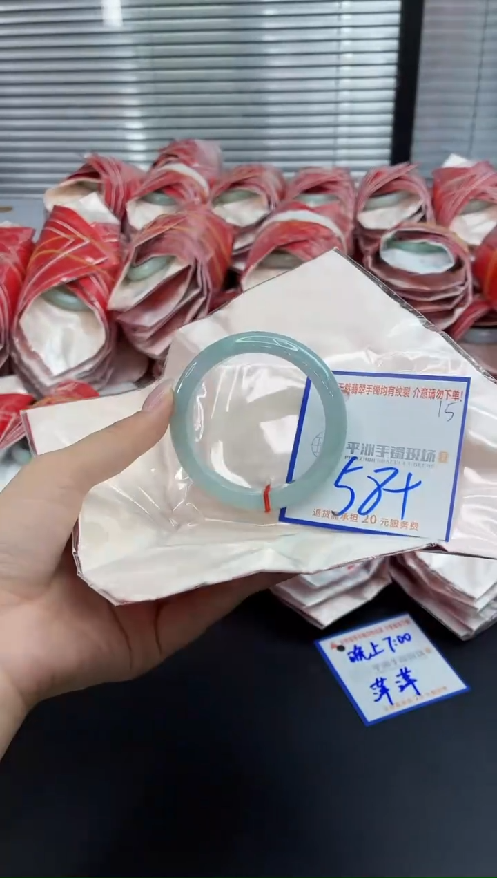 未镶嵌手镯翡翠111111111111