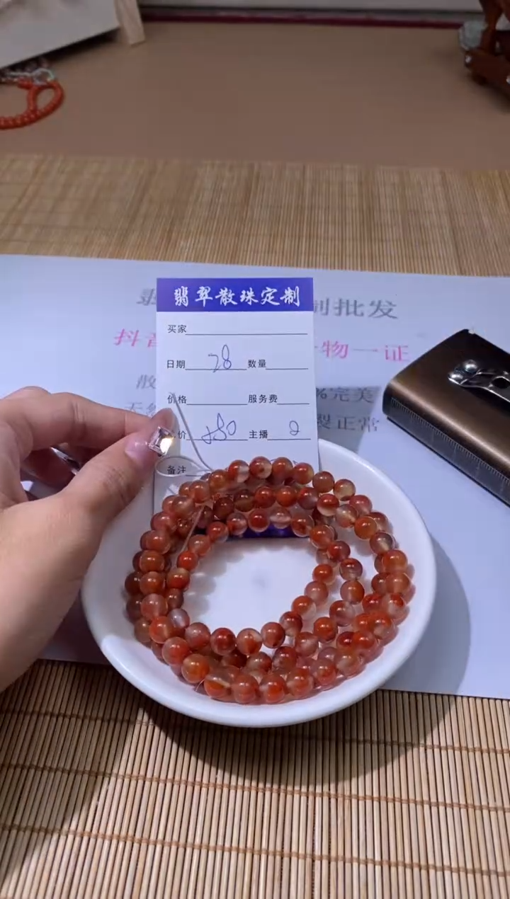 颈饰未镶嵌南红玛瑙九**凰贞城散珠批发DiY多样性发货