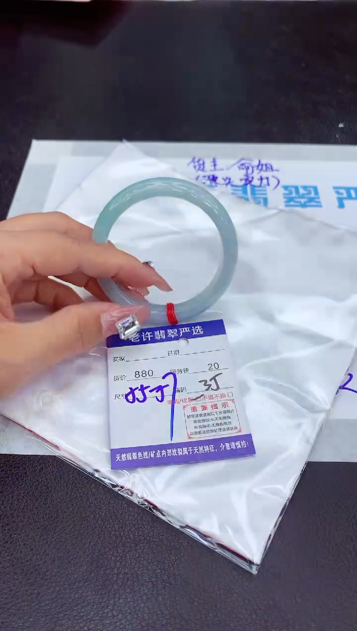 【闪购商品】翡翠手镯未镶嵌11111111