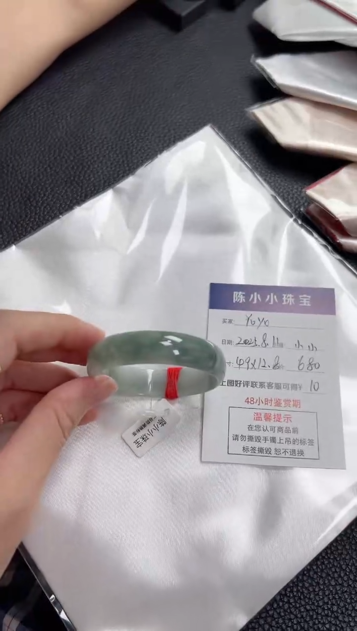 翡翠手镯未镶嵌Y***~圈口49