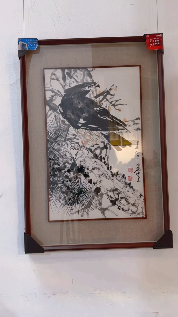 【闪购商品】国画 沈懋手绘国画