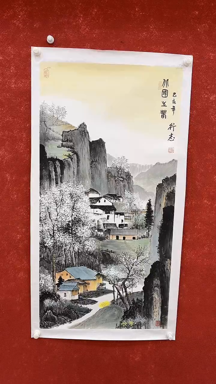 国画8.10-凌行志-SY-四尺-A13