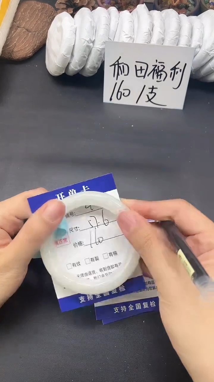 未镶嵌手镯和田玉HT40-57/58