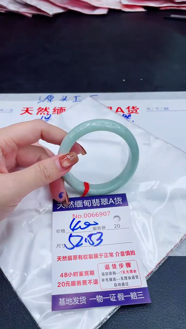 未镶嵌手镯翡翠400.00