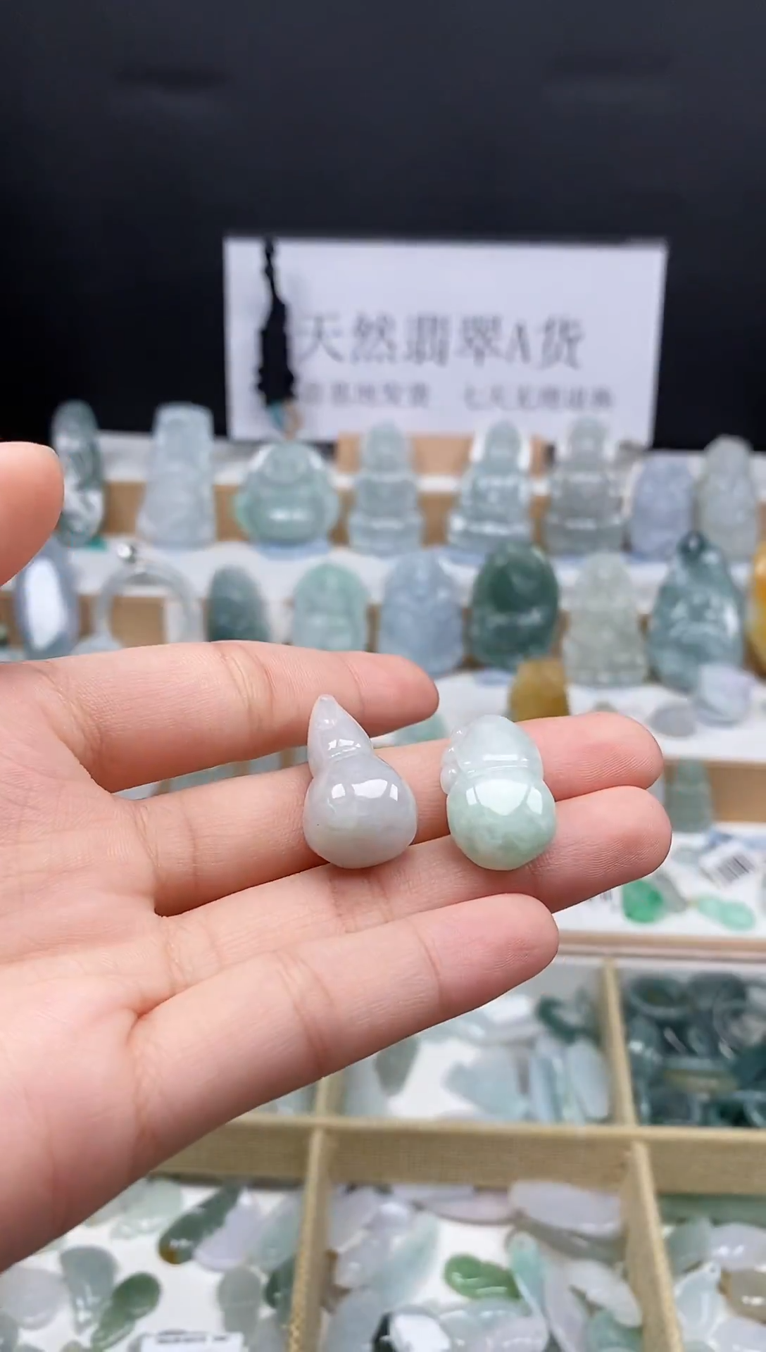 翡翠未镶嵌吊坠(不含链)109葫芦一对