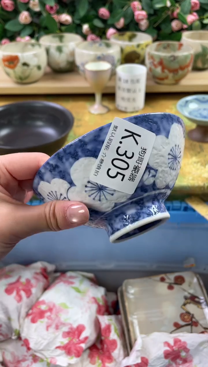 瓷片M****N305狗哥瓷器直播间111