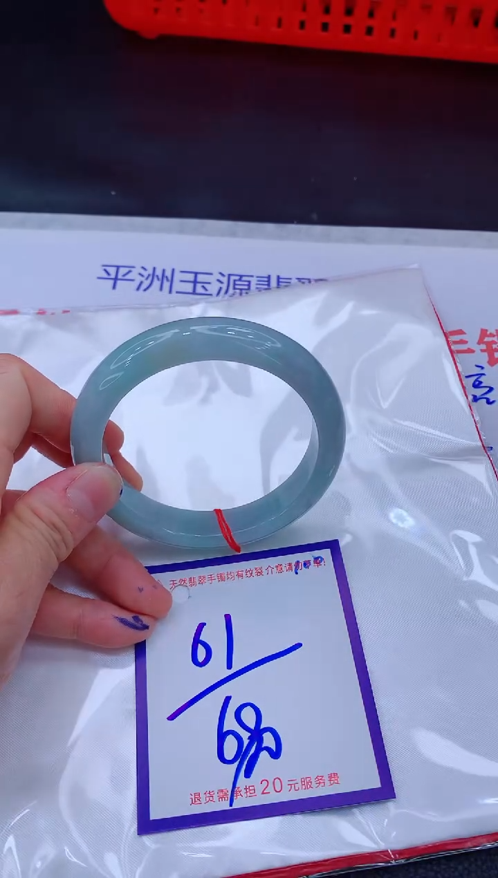 翡翠手镯未镶嵌11111111