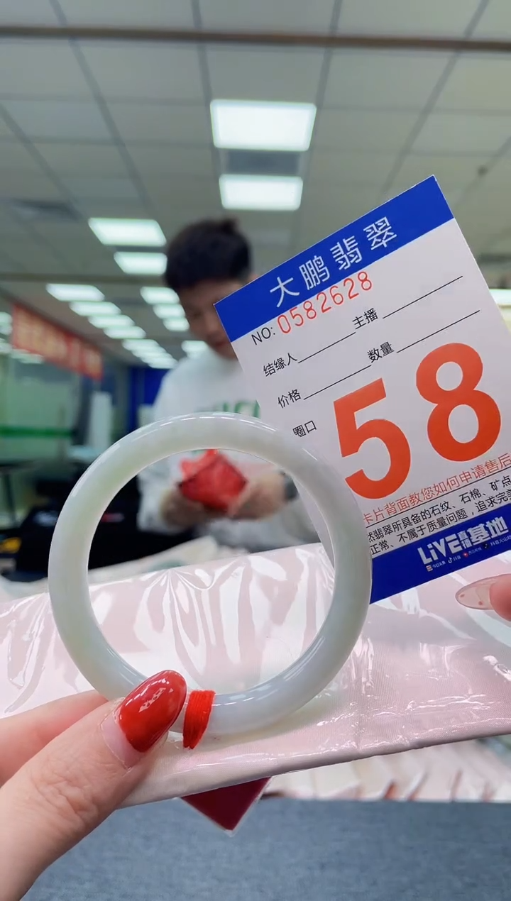 未镶嵌手镯翡翠AAAAAAAA