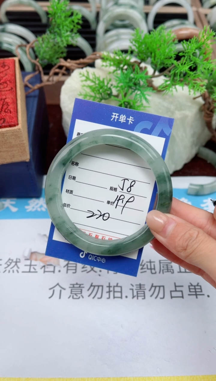 【闪购商品】石英质玉手镯未镶嵌220