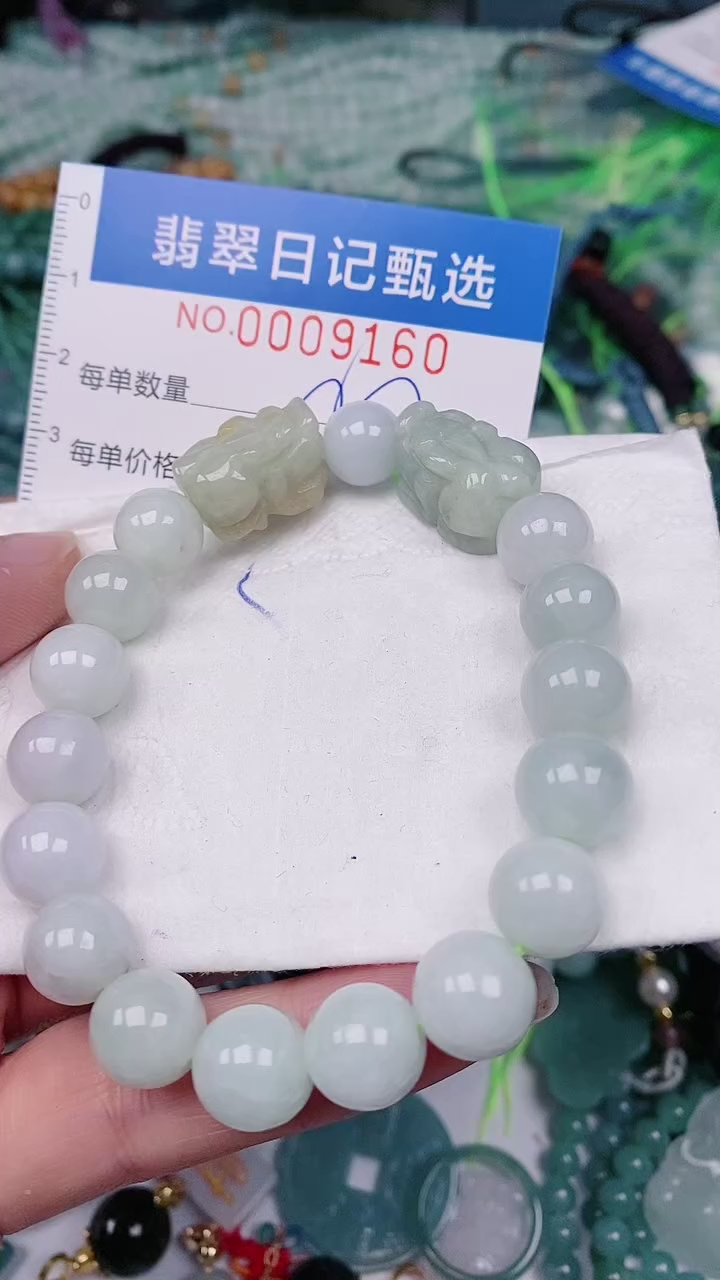 【闪购商品】翡翠颈饰未镶嵌00009160