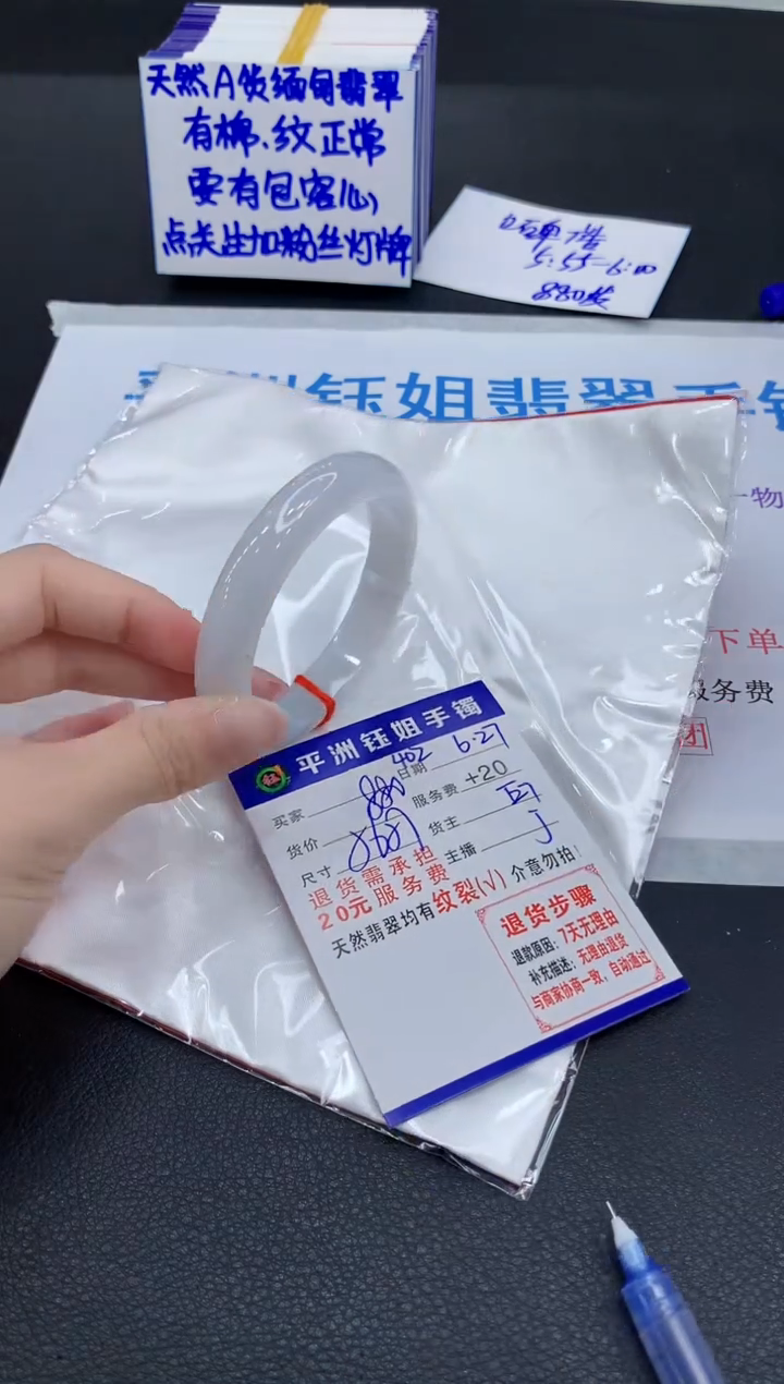 翡翠手镯未镶嵌111111111111
