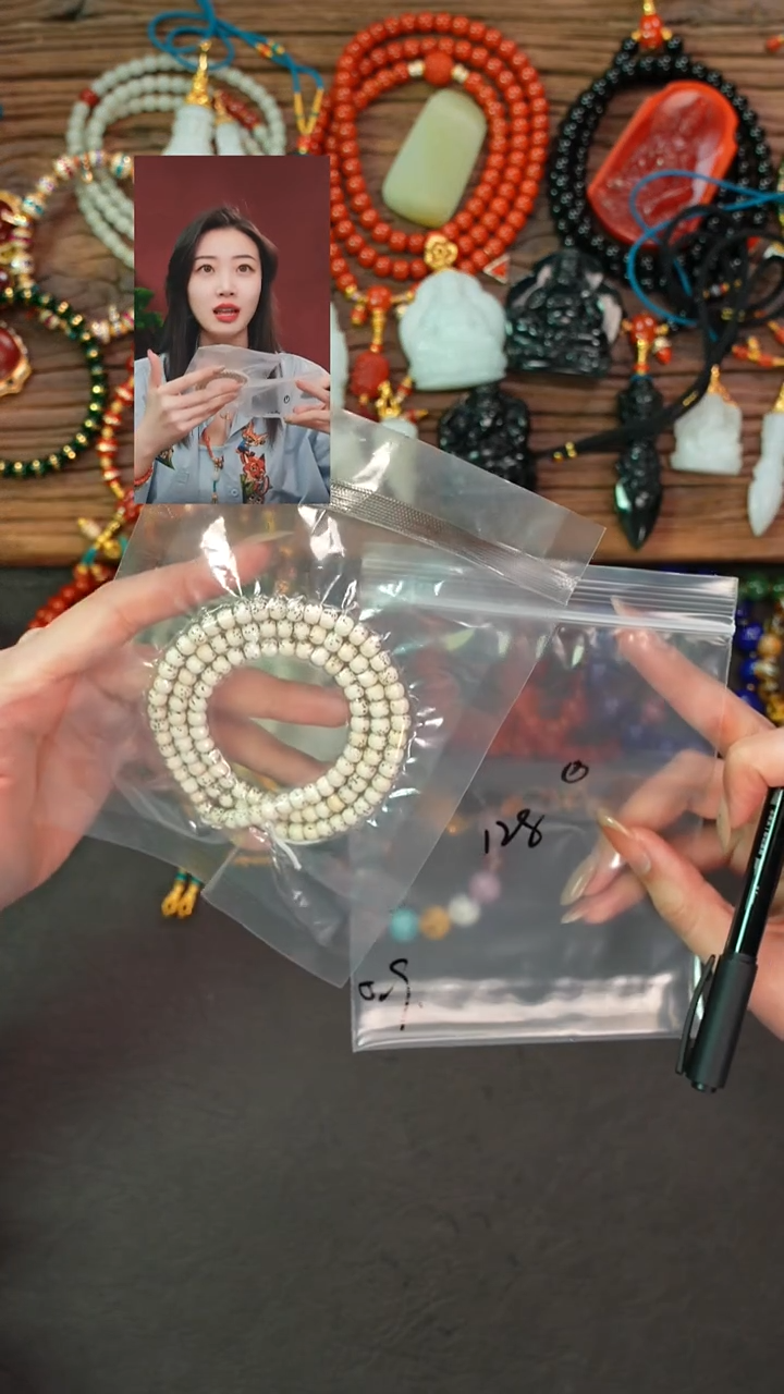 手串星月菩提阿*爸一念初见品质回血