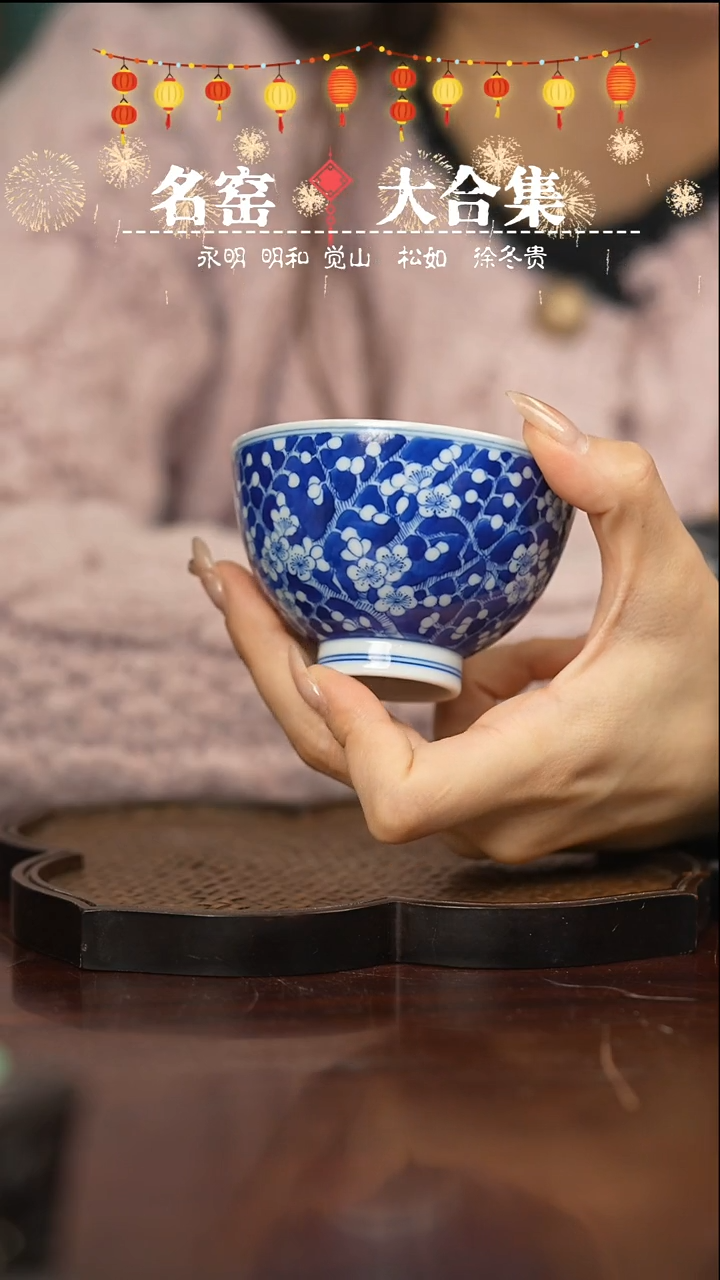 【闪购商品】瓷瓷瓷瓷瓷瓷瓷瓷