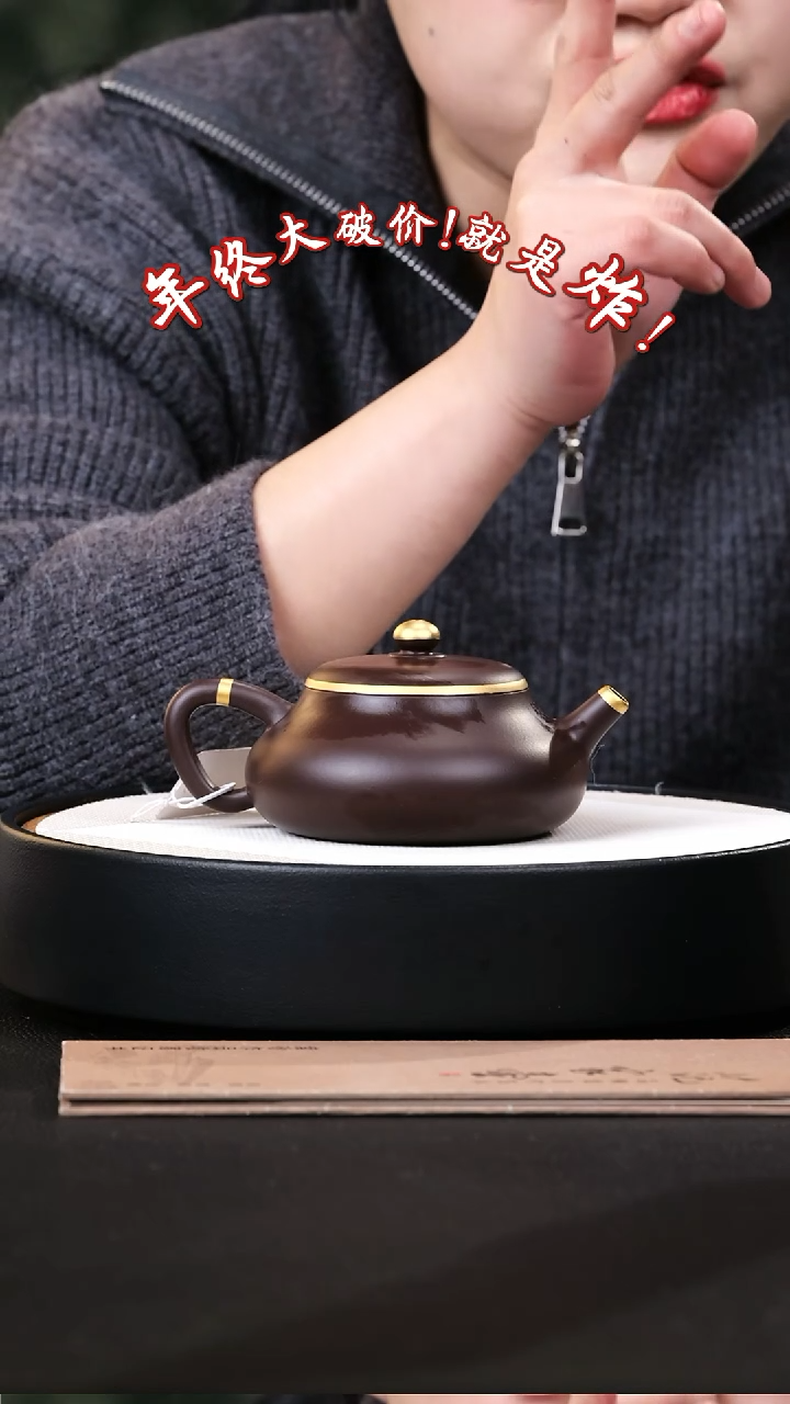 【闪购商品】紫砂茶壶紫砂茶壶41