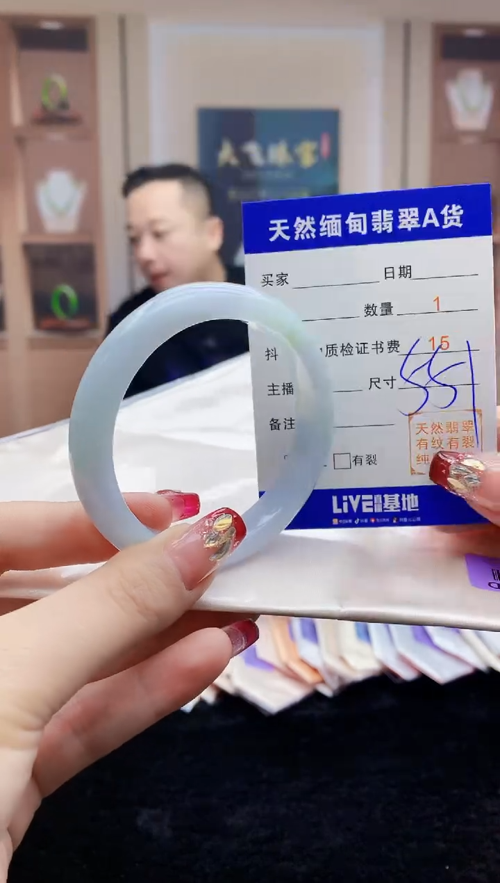 【闪购商品】翡翠手镯未镶嵌    H87-85