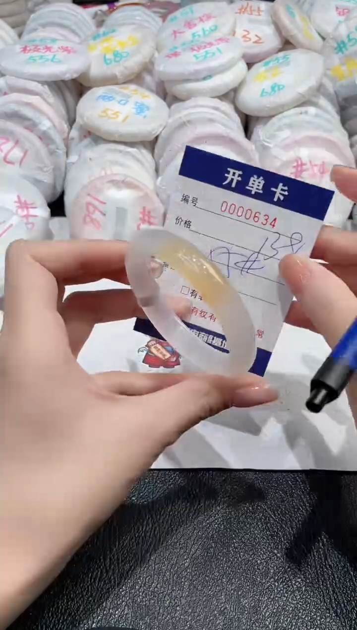 【闪购商品】玛瑙/玉髓手镯未镶嵌-634
