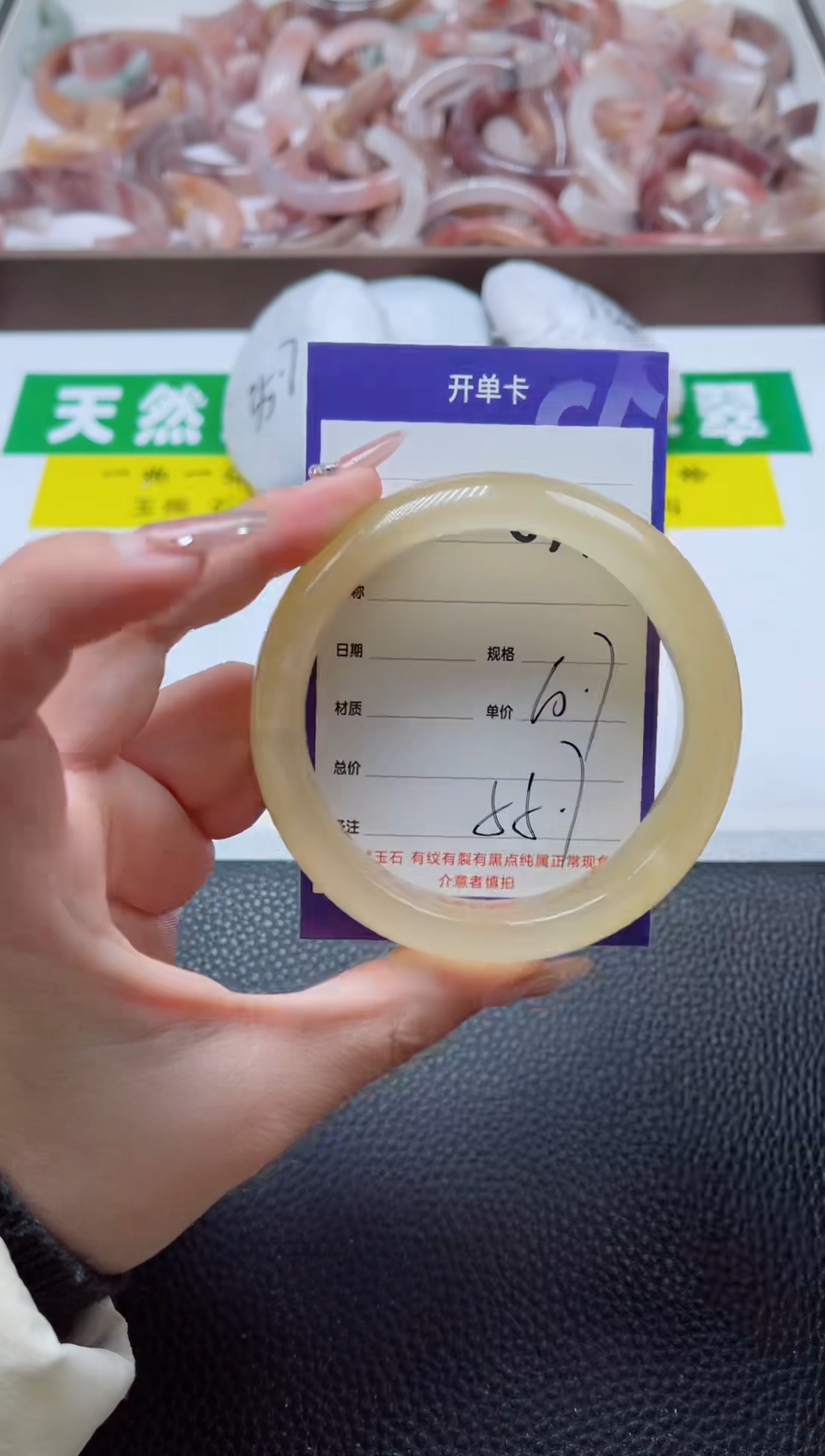 【闪购商品】石英质玉手镯未镶嵌631-60