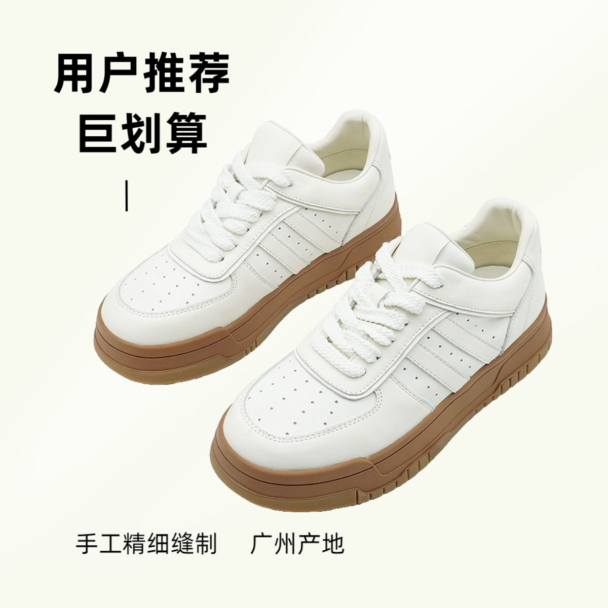 丫丫鞋秀小牛皮真皮休闲板鞋运动鞋厚底复古厚底板鞋小白鞋增高