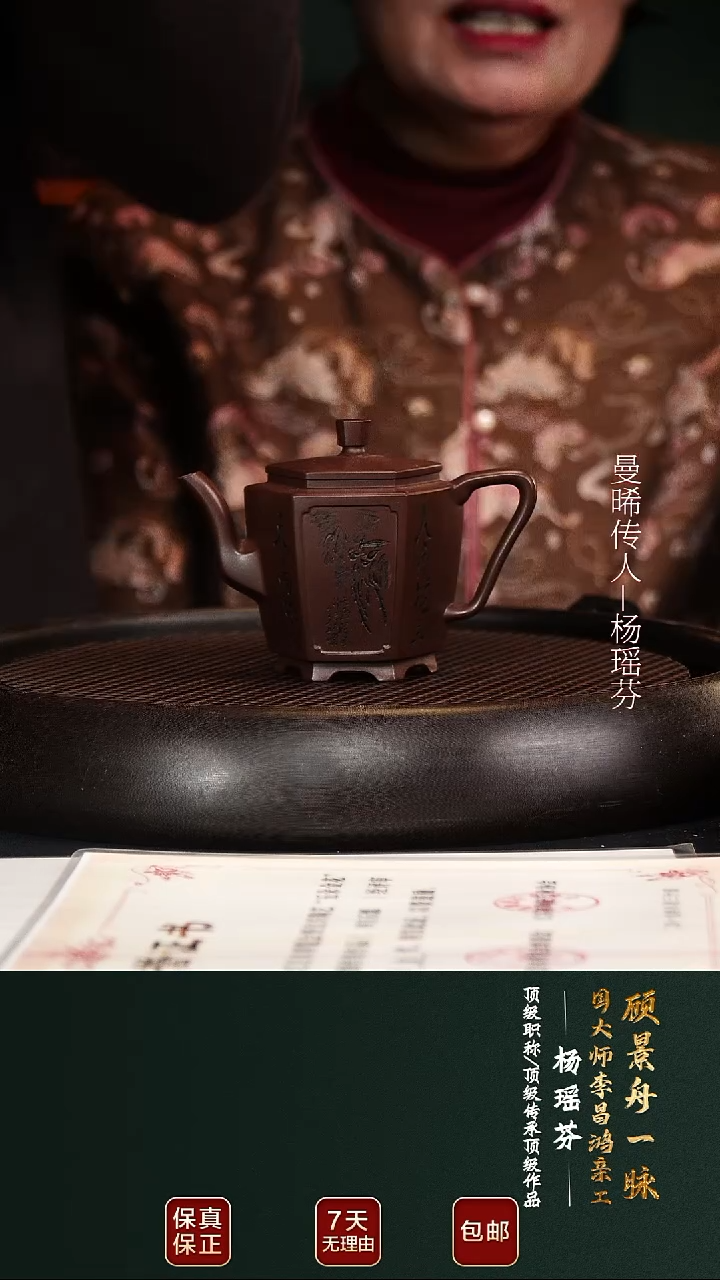 茶壶紫砂YYF78六方宫灯老紫泥160cc