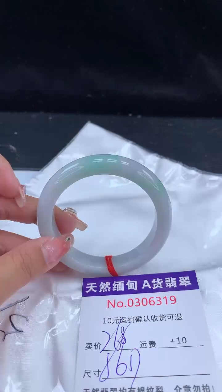 【闪购商品】翡翠手镯未镶嵌有纹，完美者勿拍