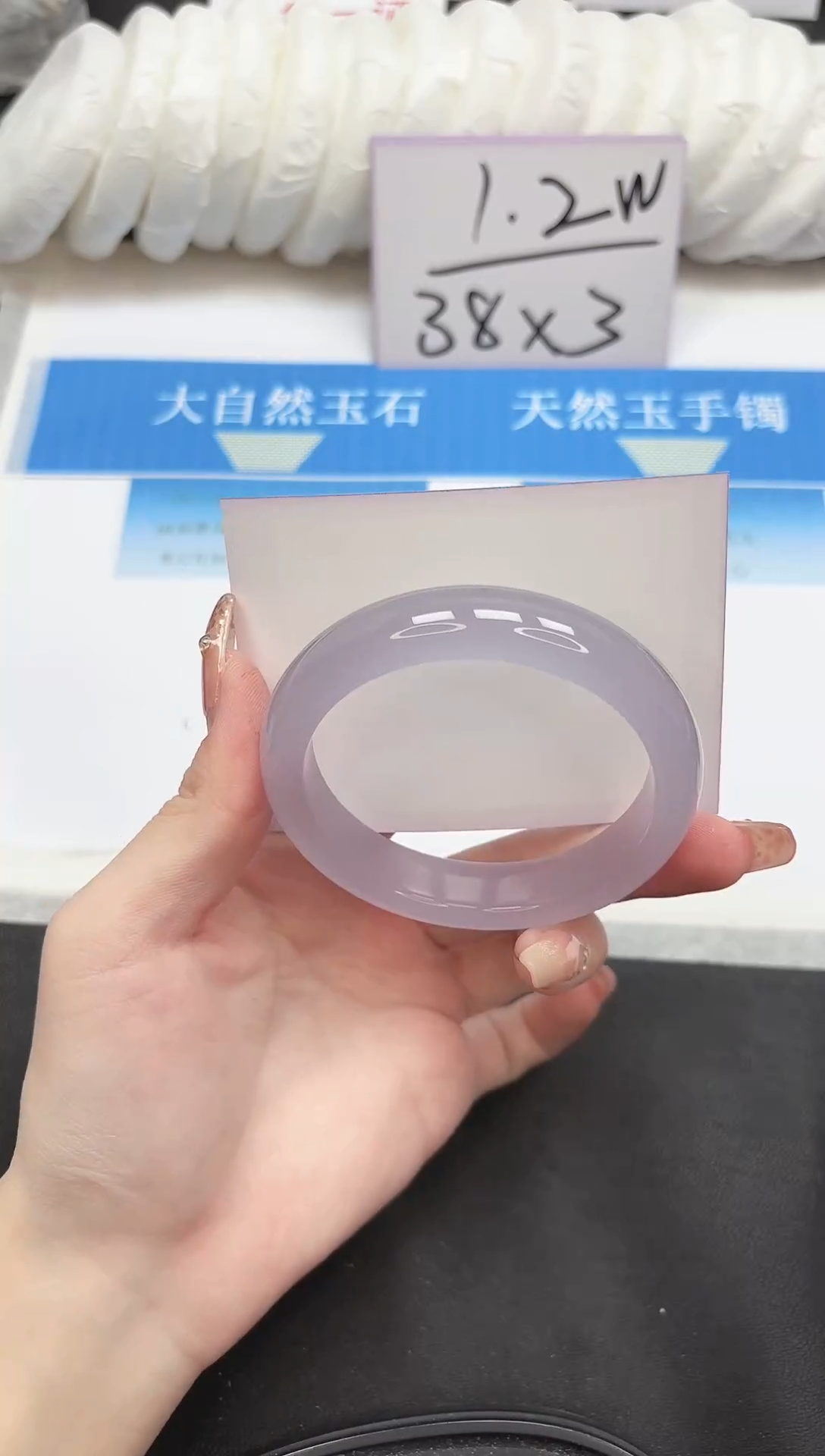 未镶嵌手镯石英质玉115-60