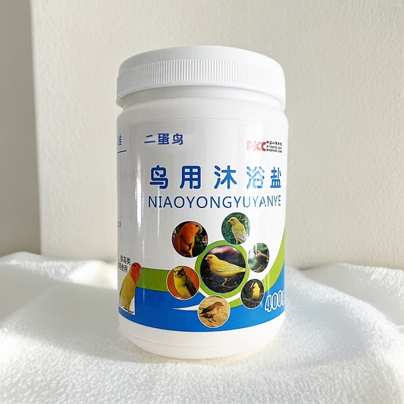 宠物鸟用洗澡沐浴盐 去除体外冲 羽毛表面的污垢