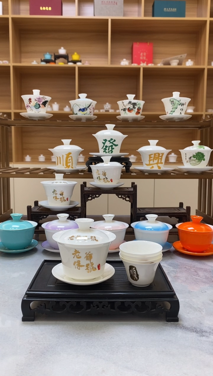 薄胎骨瓷3寸姥爷马蹄盖碗+4个杯