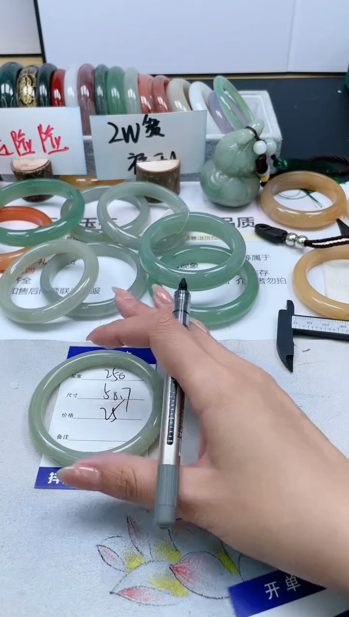 【闪购商品】石英质玉手镯未镶嵌250/58.7