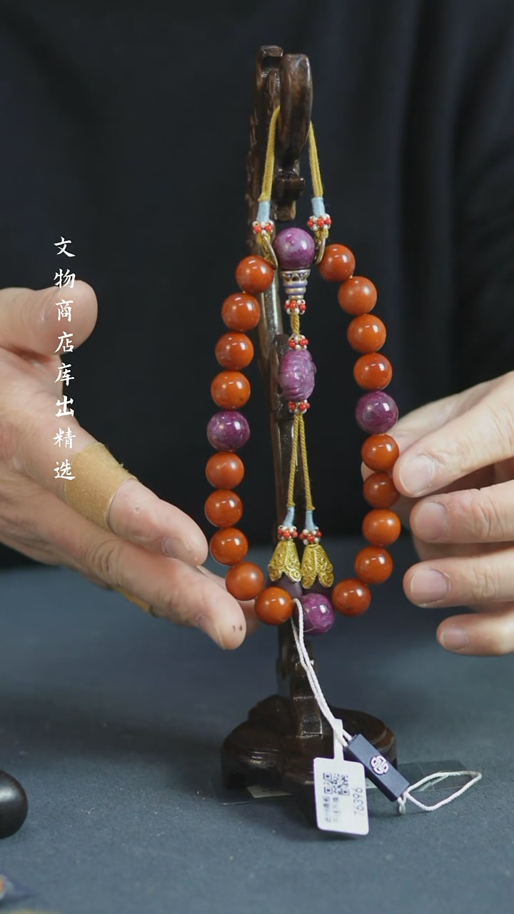 【闪购商品】铜蜜蜡手持 福源堂 W