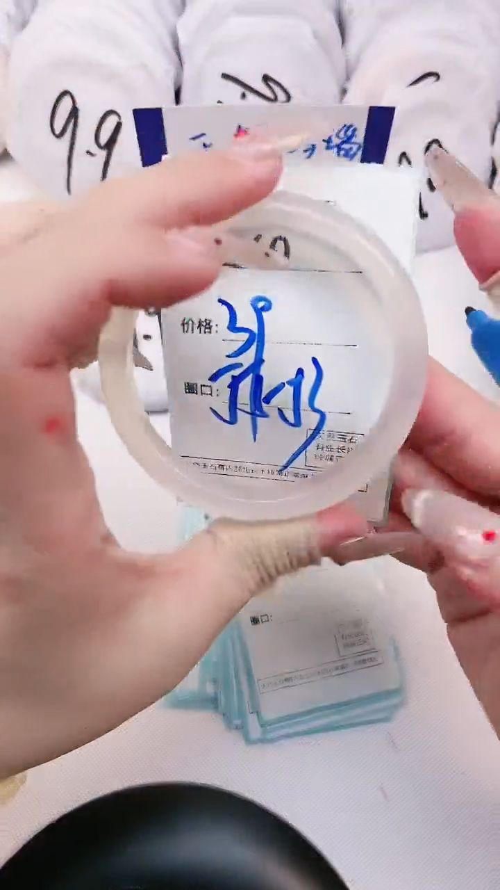 【闪购商品】玛瑙/玉髓手镯未镶嵌240