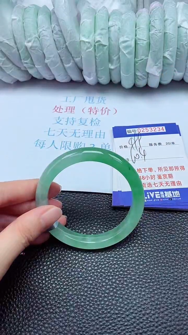 拍下以实物为准253234