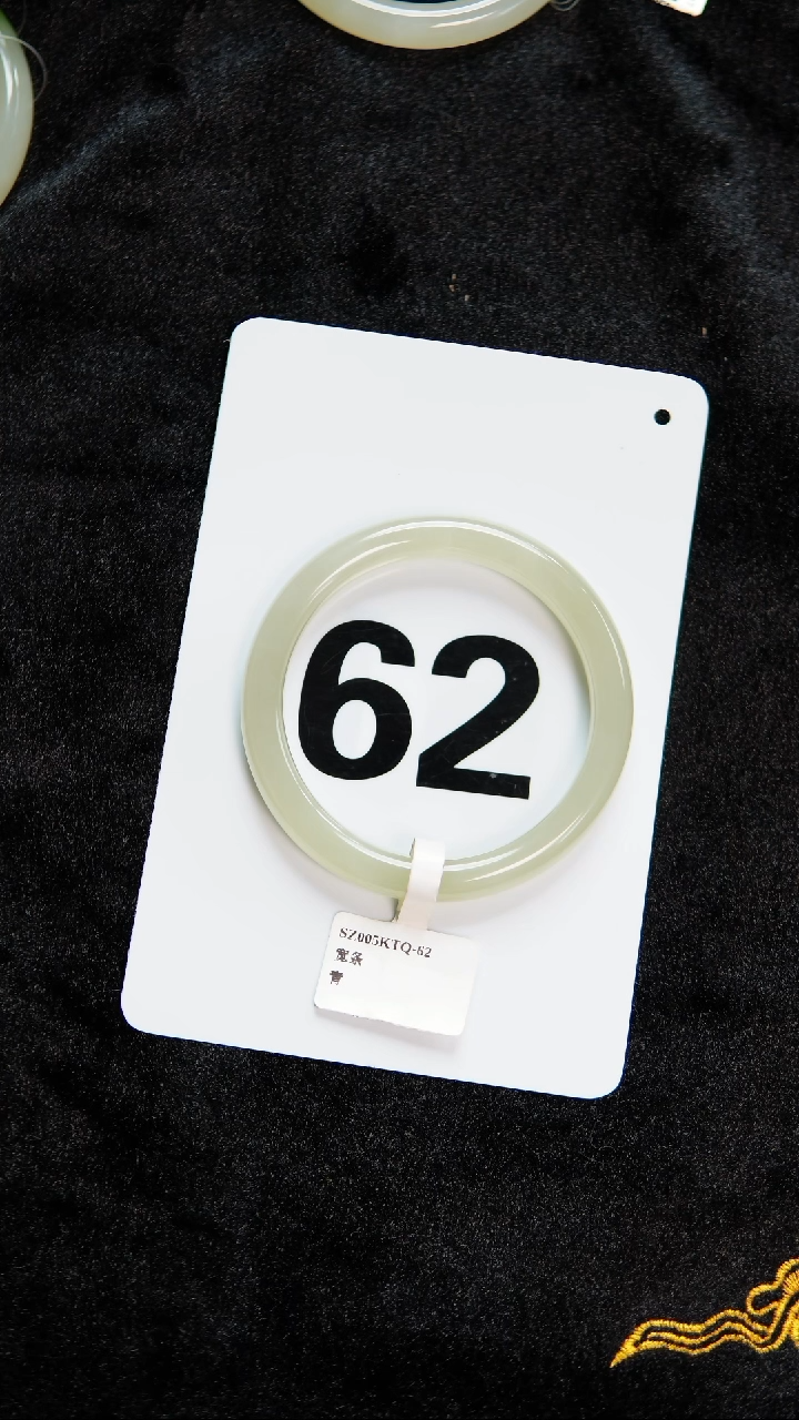 【闪购商品】和田玉手镯未镶嵌62高冰晴