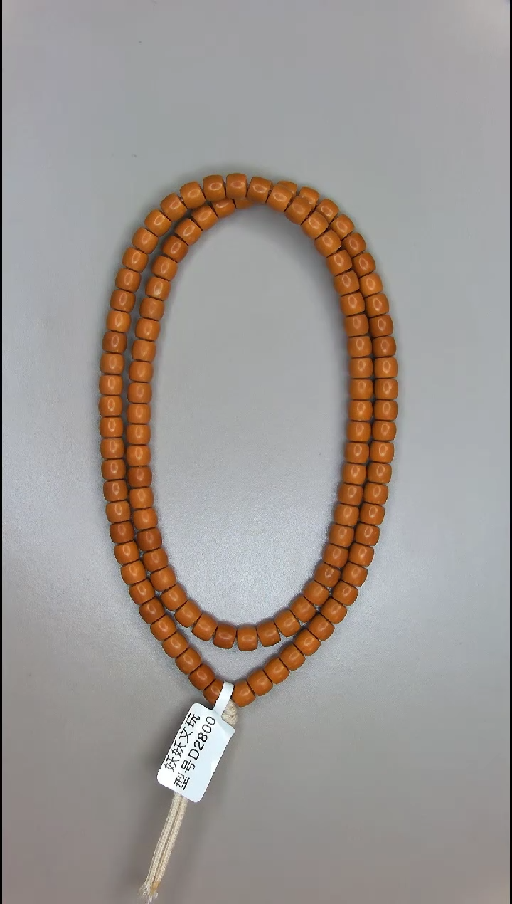 【闪购商品】橄榄核吊坠核尖直切108颗7mm一条