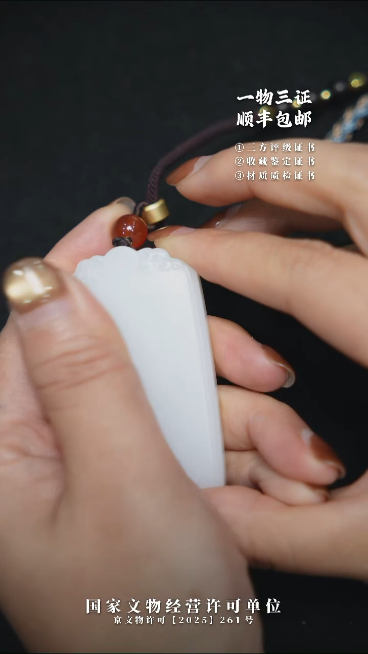 昌化石印石林**＊11111111