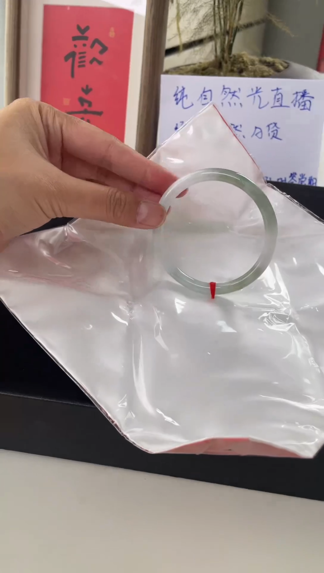 【闪购商品】翡翠手镯未镶嵌翡翠手镯 FCSZ44