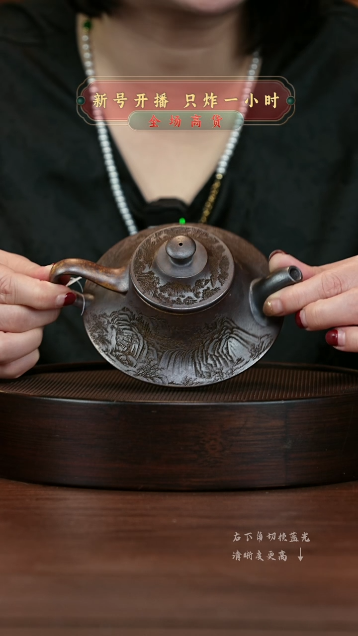 【闪购商品】紫砂茶壶宜兴紫砂壶h44202