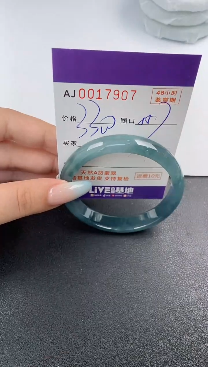 【闪购商品】翡翠手镯未镶嵌天然A货翡翠