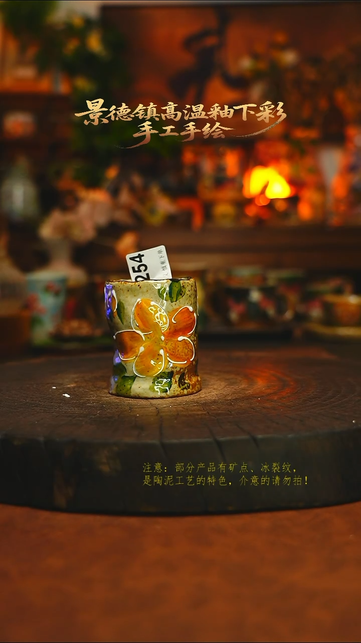 素简暖陶集手作254