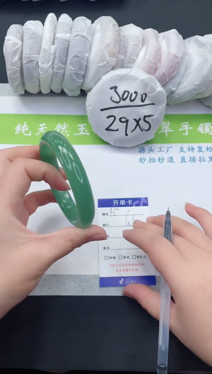 【闪购商品】石英质玉手镯未镶嵌D46-62+