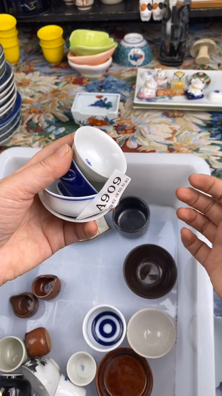 瓷片幺****?A 909 瓷片  一物一拍  