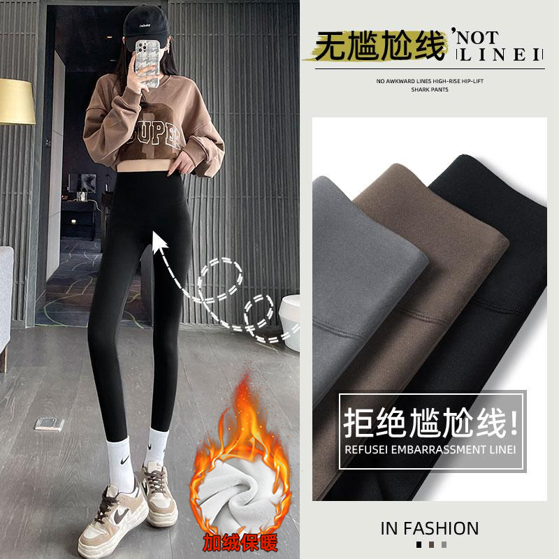 【10A抗菌 防螨】鲨鱼裤加绒秋冬季紧身瘦腿收腹提臀瑜伽裤子打底裤