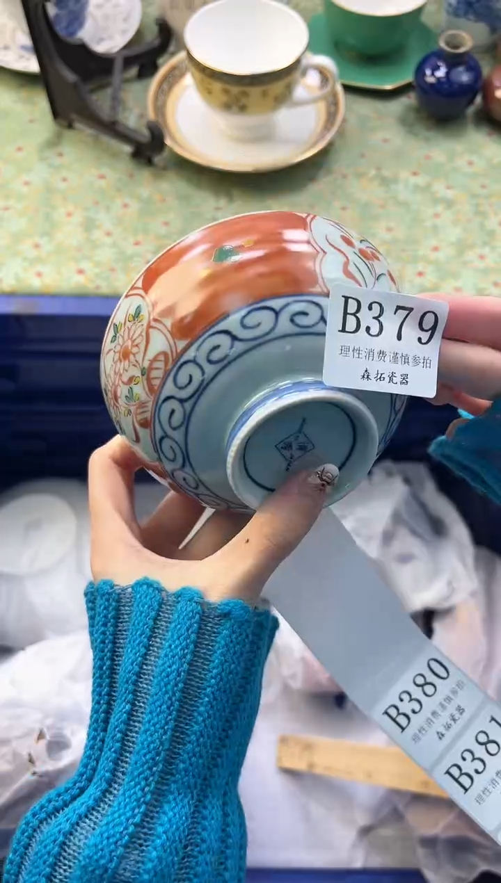 【闪购商品】瓷片          B379