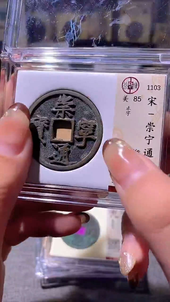 铜42评级币一眼大开门