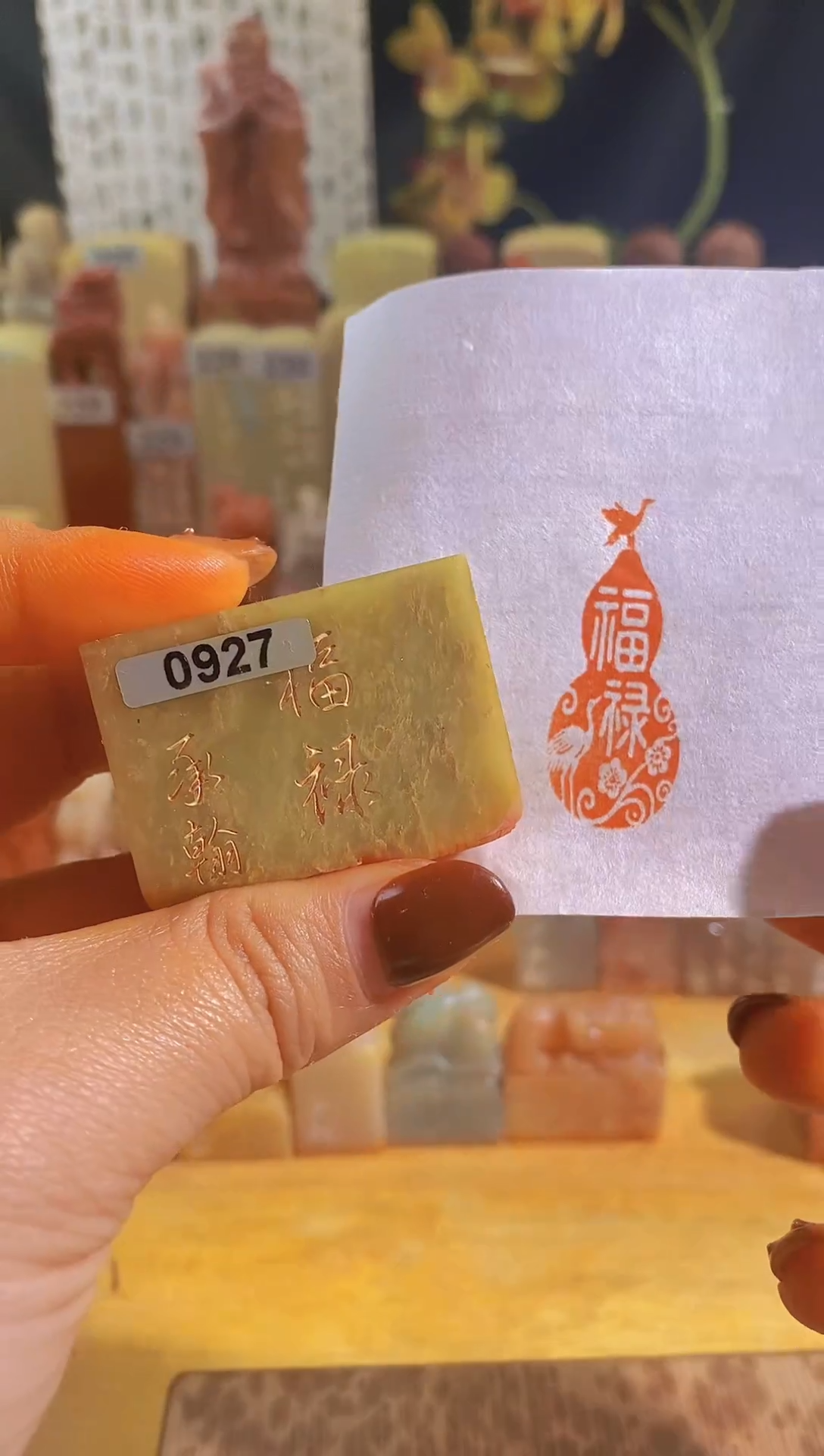 寿山石印石青zm10 福禄4*1.5有库存