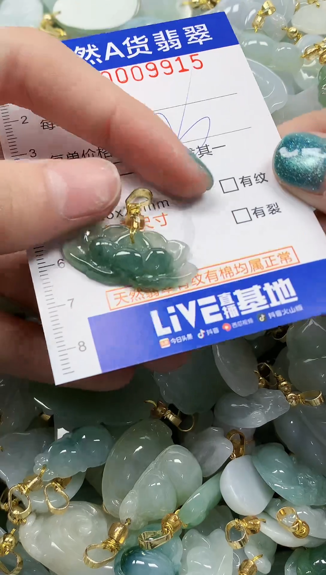 未镶嵌挂件翡翠纯天然a货翡翠1