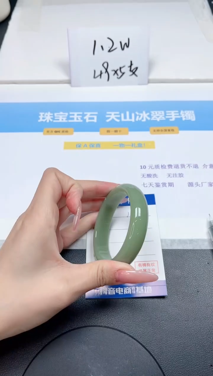 【闪购商品】石英质玉手镯未镶嵌148-55