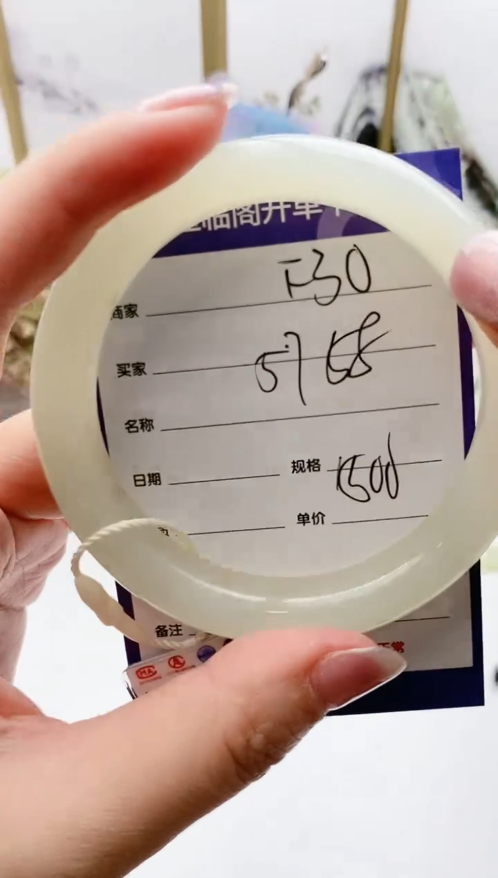 【闪购商品】和田玉手镯未镶嵌F31微色差