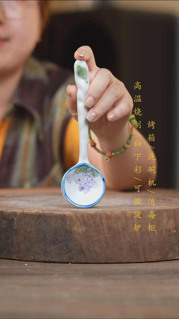 瓷片景德镇高温釉下彩（食品级）